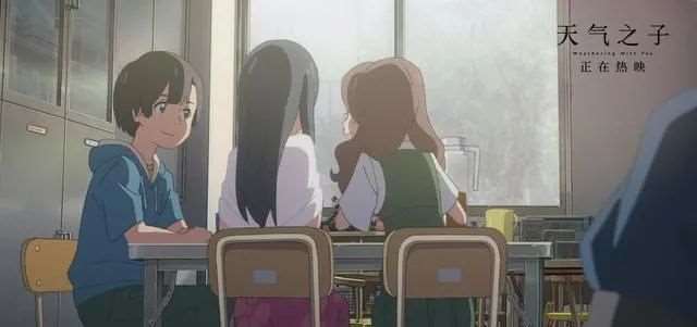  《天气之子》新海诚的一次尝试，一次突破