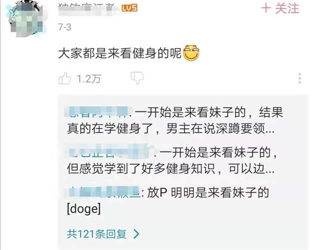 大尺度的番《流汗吧！健身少女》