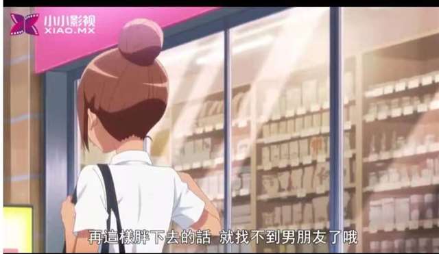 大尺度的番《流汗吧！健身少女》