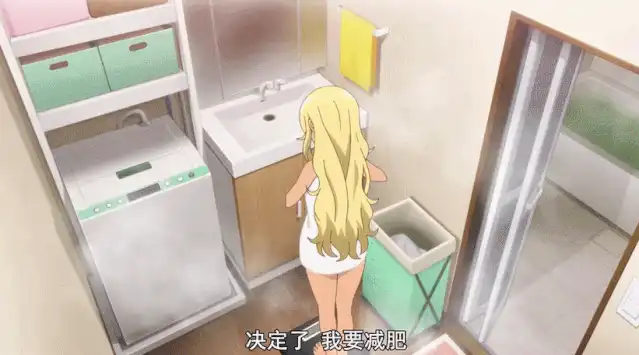 大尺度的番《流汗吧！健身少女》