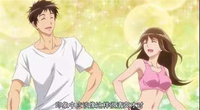 大尺度的番《流汗吧！健身少女》