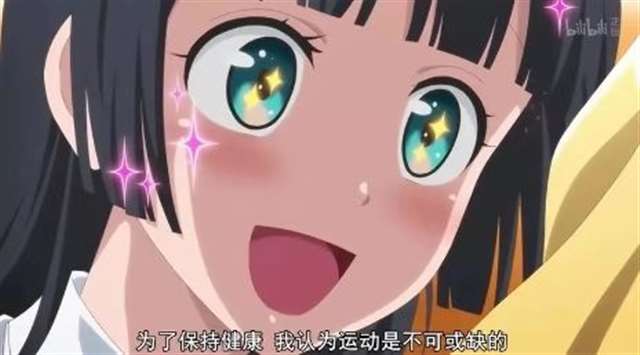 大尺度的番《流汗吧！健身少女》