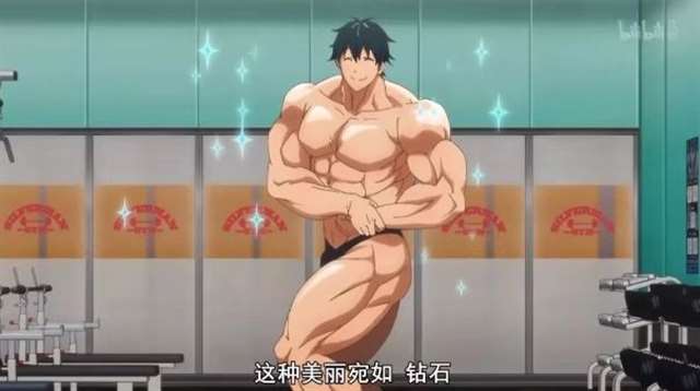 大尺度的番《流汗吧！健身少女》