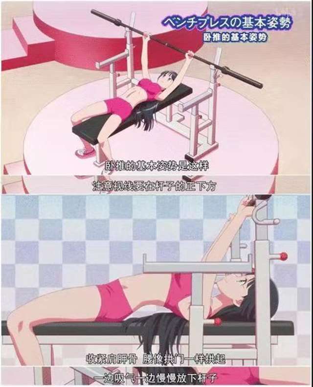 大尺度的番《流汗吧！健身少女》