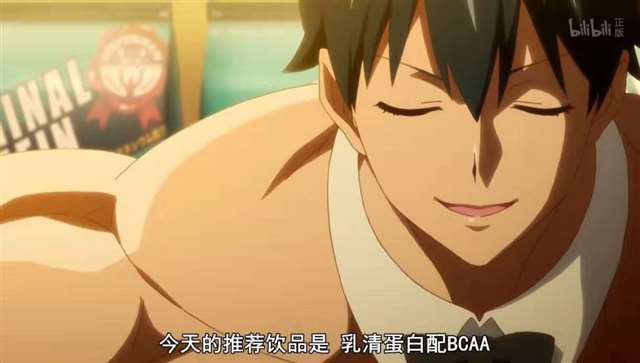 大尺度的番《流汗吧！健身少女》