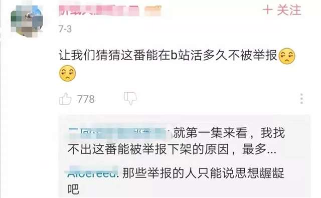 大尺度的番《流汗吧！健身少女》