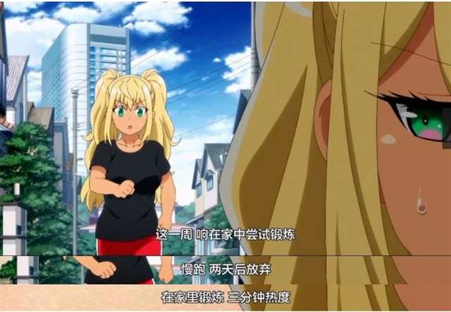 卖肉」的健身少女纱仓响