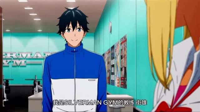 卖肉」的健身少女纱仓响