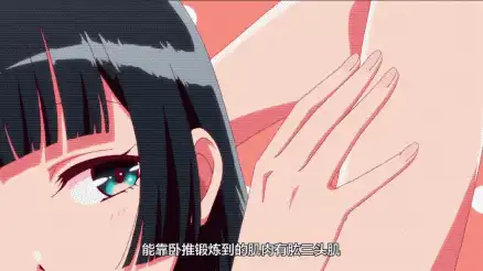 卖肉」的健身少女纱仓响