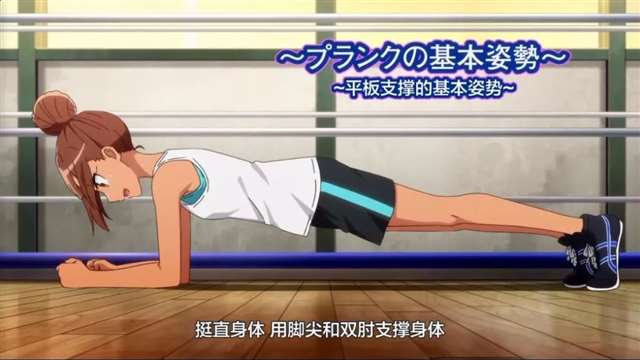 卖肉」的健身少女纱仓响