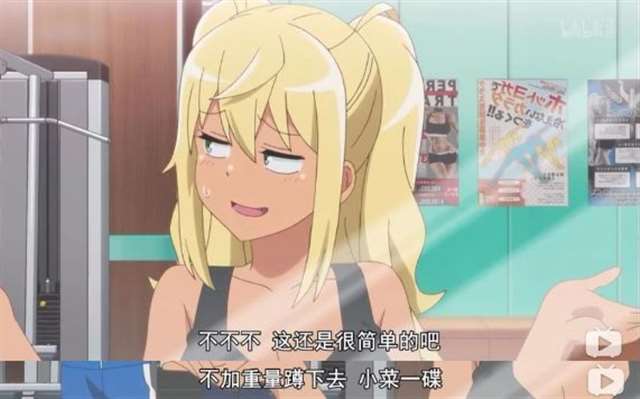 卖肉」的健身少女纱仓响