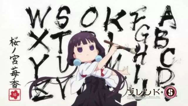 《调教咖啡厅》究竟是BG还是百合