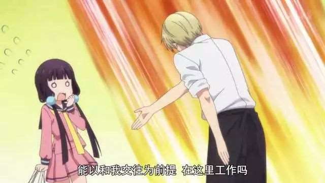 《调教咖啡厅》究竟是BG还是百合