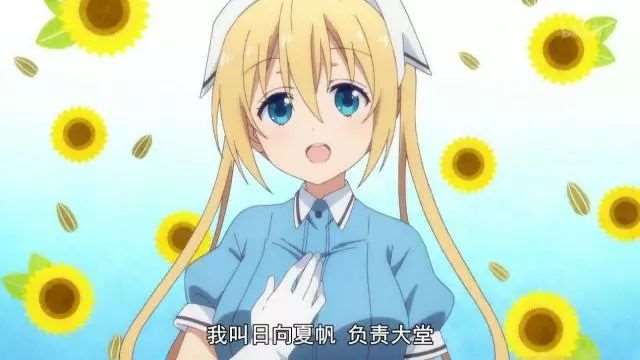 《调教咖啡厅》究竟是BG还是百合