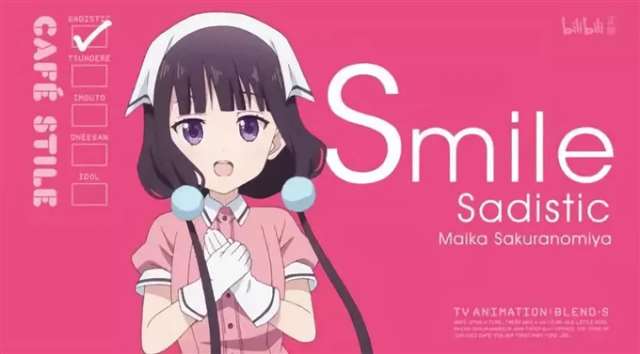 宅男最喜欢的 抖M的福利=调教咖啡厅