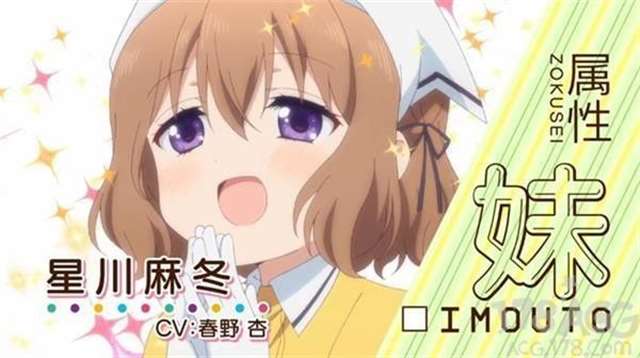 《调教咖啡厅》每个人的人设都超可爱有趣