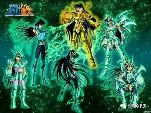 国民动漫圣斗士星矢人物设定