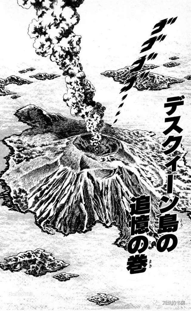 国民动漫圣斗士星矢人物设定