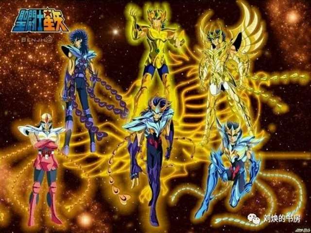 国民动漫圣斗士星矢人物设定