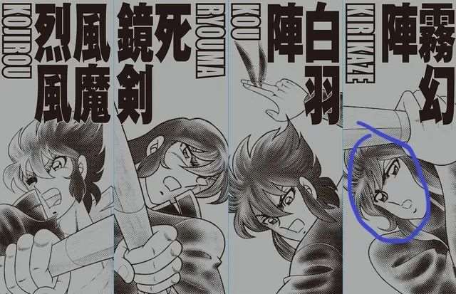 《圣斗士星矢》 为啥要设定瞬这个形象呢？