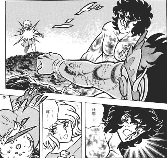 《圣斗士星矢》“最接近神的男人”