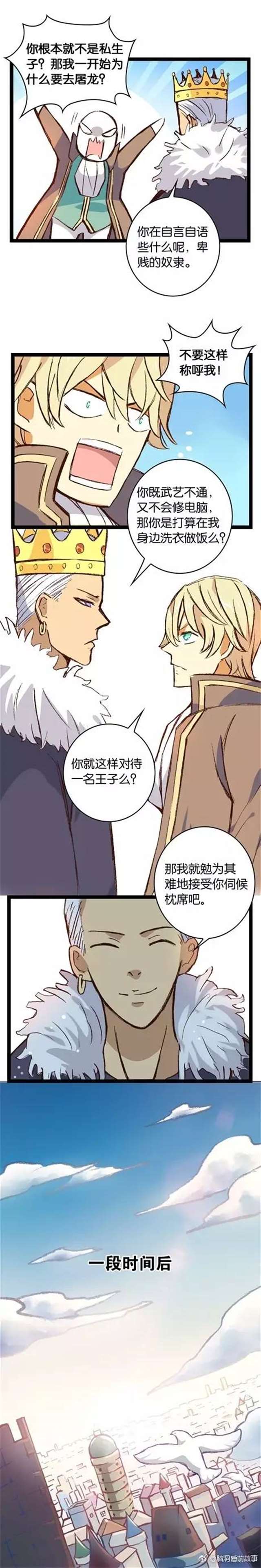 耽美腐漫writeas藤条之“别怎样对你?”