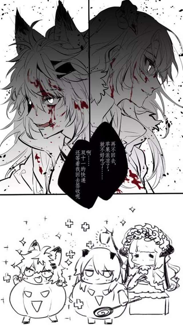 明日方舟耽美腐漫博士的恶堕藏品