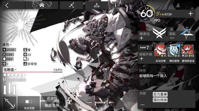 明日方舟轮换卡池引争议,山和煌谁更强的争议