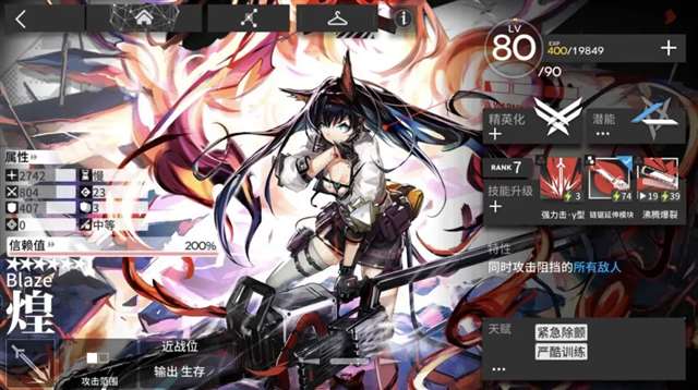 明日方舟轮换卡池引争议,山和煌谁更强的争议