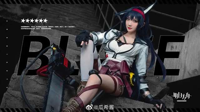 Cos—《明日方舟》煌