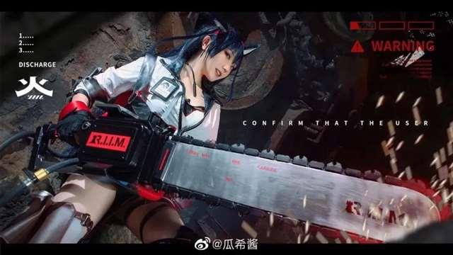 Cos—《明日方舟》煌