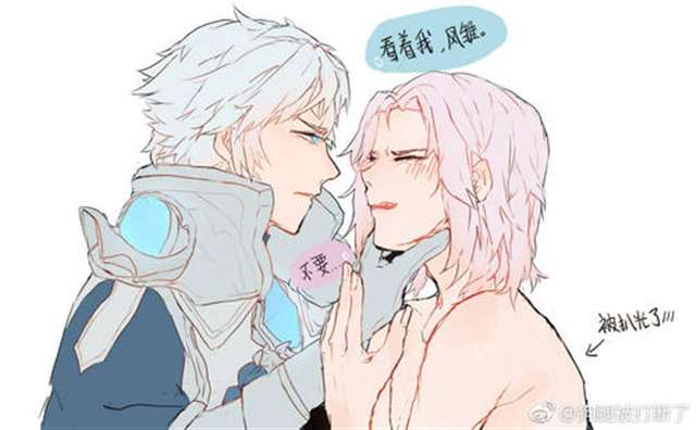 王者荣耀耽美腐漫元歌x诸葛亮道具