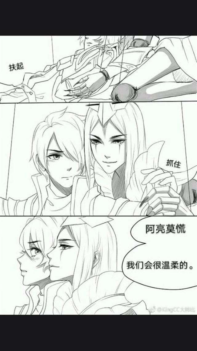 王者荣耀耽美腐漫元歌x诸葛亮道具