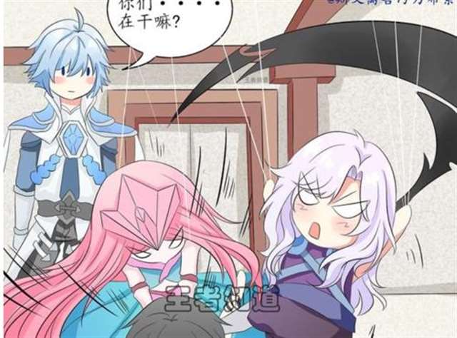 王者荣耀耽美腐漫元歌x诸葛亮道具