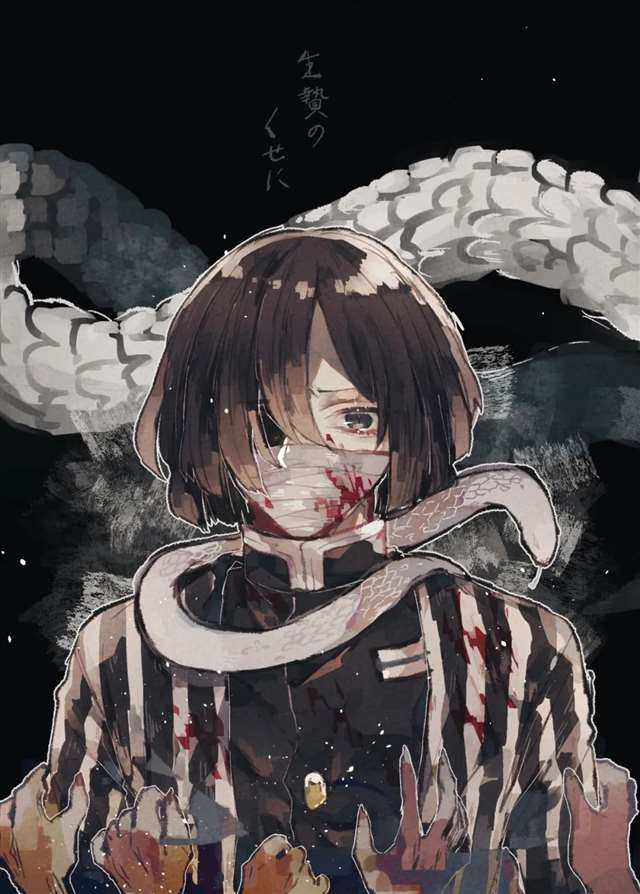 伊黑小芭内(蛇柱)——鬼灭之刃