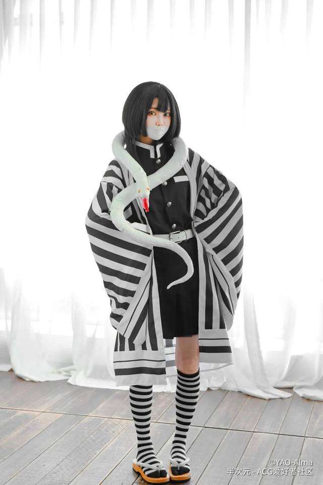 伊黑小芭内性转cos