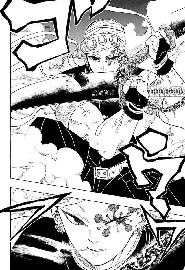 《鬼灭之刃》“游郭篇”的相关情报