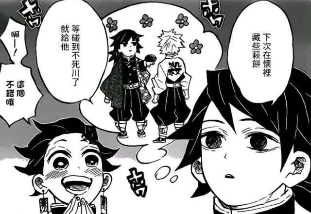 《鬼灭之刃》音柱宇髄天元和其他柱们的关系