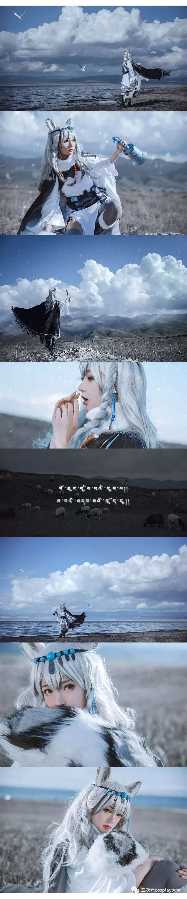 《明日方舟》初雪cos 雪景与惊艳之颜，意境美得如一首诗