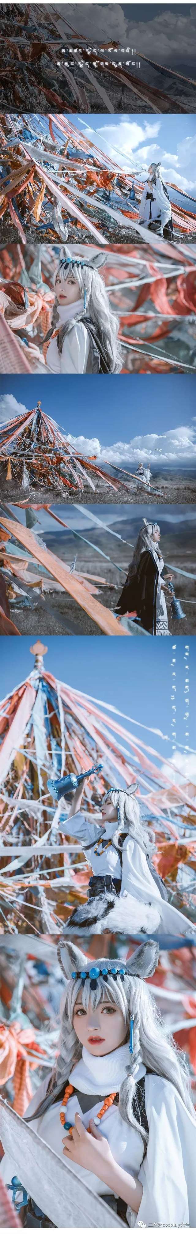 《明日方舟》初雪cos 雪景与惊艳之颜，意境美得如一首诗