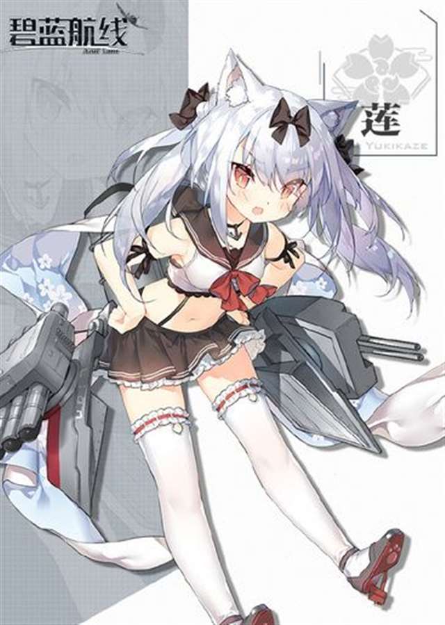 亲爱なるあなた碧蓝航线漫画[无修正][无RJ号]