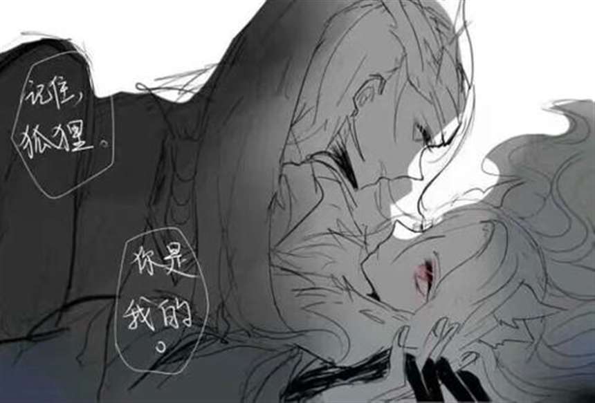 王者荣耀条漫之龙信×狐白 你是我的