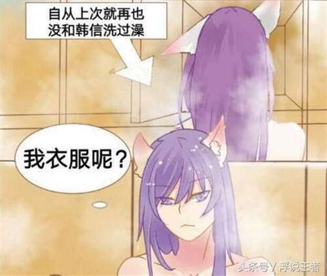 王者条漫之韩信叉哭李白