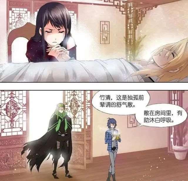  #斗罗大陆#朱竹清原谅戴沐白