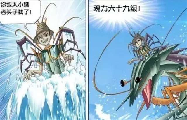 斗罗大陆戴沐白的无相天罡力