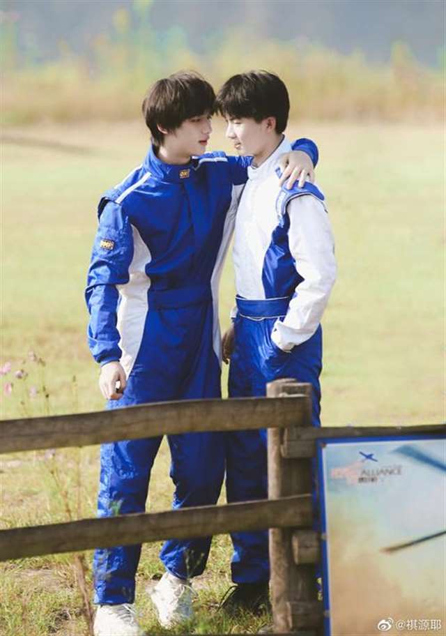 真人耽美漫画之马嘉祺x严浩翔浴室