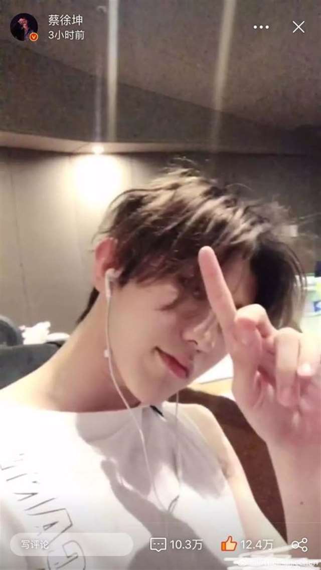 真人耽美腐漫之蔡徐坤×你车自己动