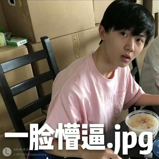 真人耽美腐漫之马嘉祺你硬了