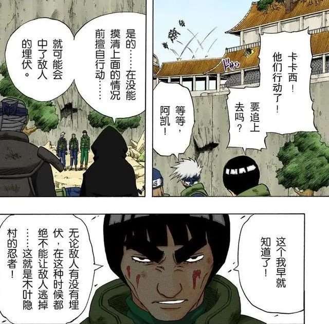 火影大蛇丸单挑三代火影猿飞