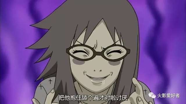 火影香磷另一个名字——花梨——唯一的爱恋